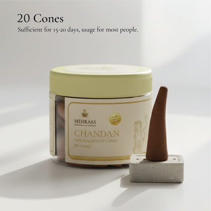 Pure Chandan Sandalwood Dhoop Cones (चंदन)